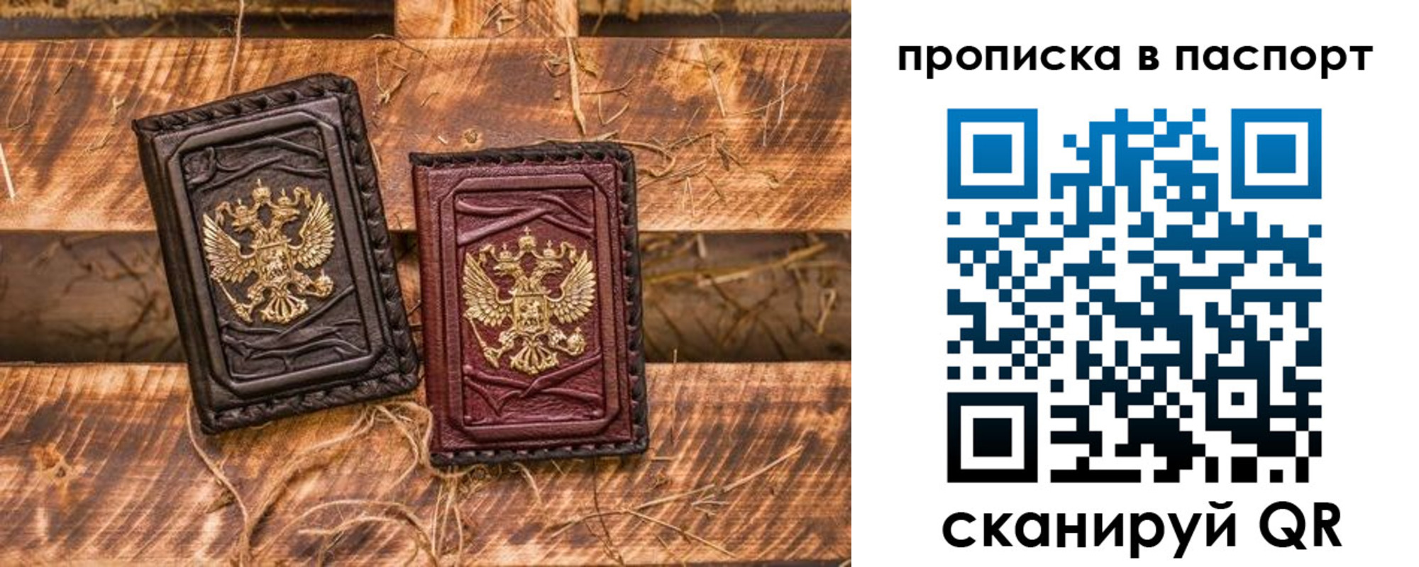 регистрация в Кондопоге