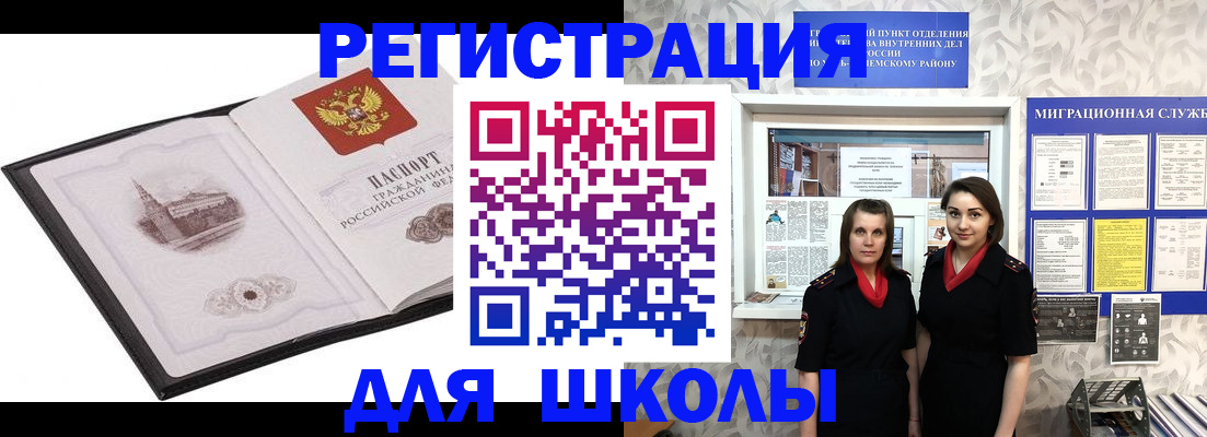 регистрация в Кондопоге