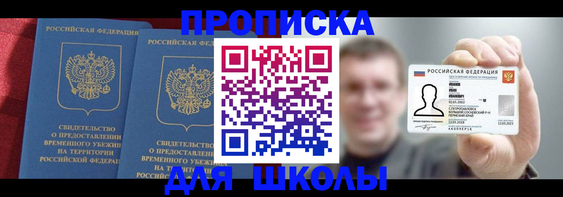 найти адрес прописки в Кондопоге