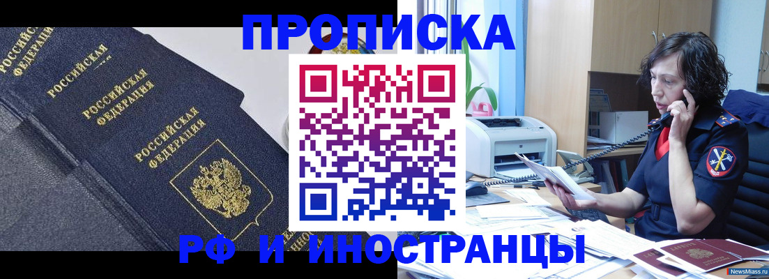 временная регистрация госуслуги в Кондопоге